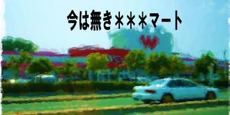 説明